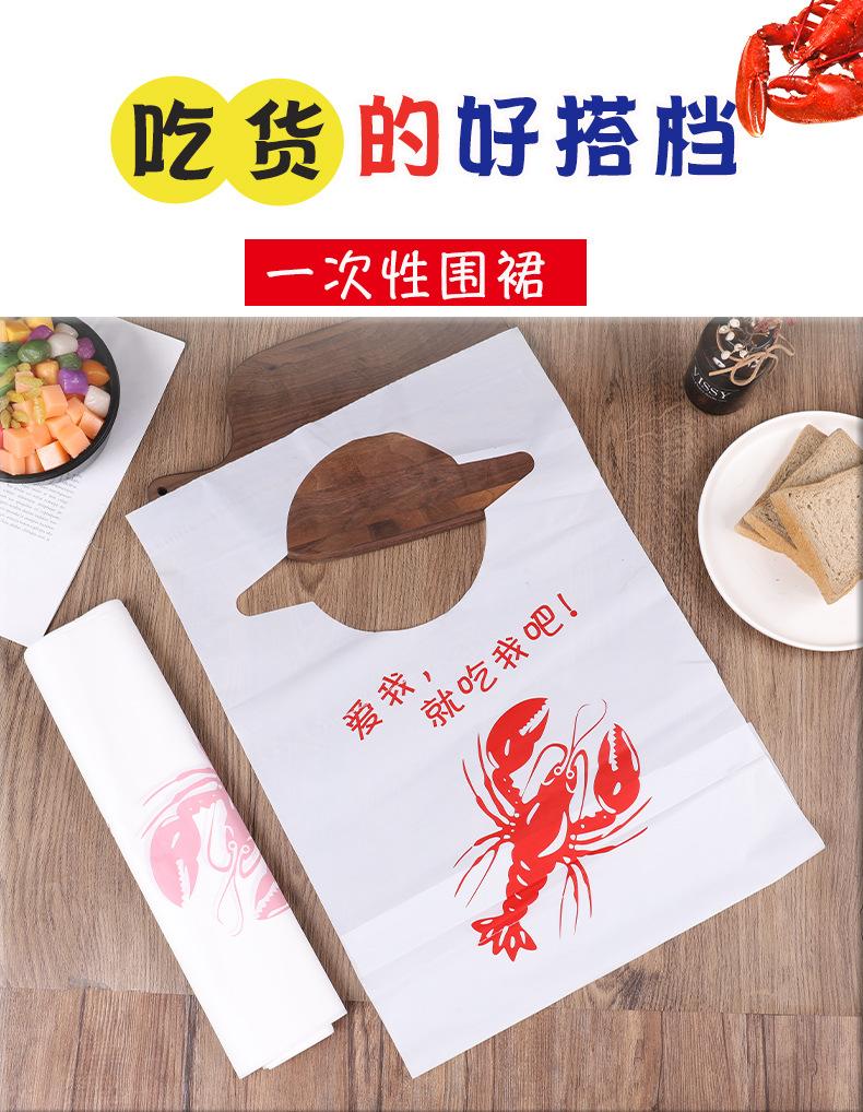 一次性围裙_01