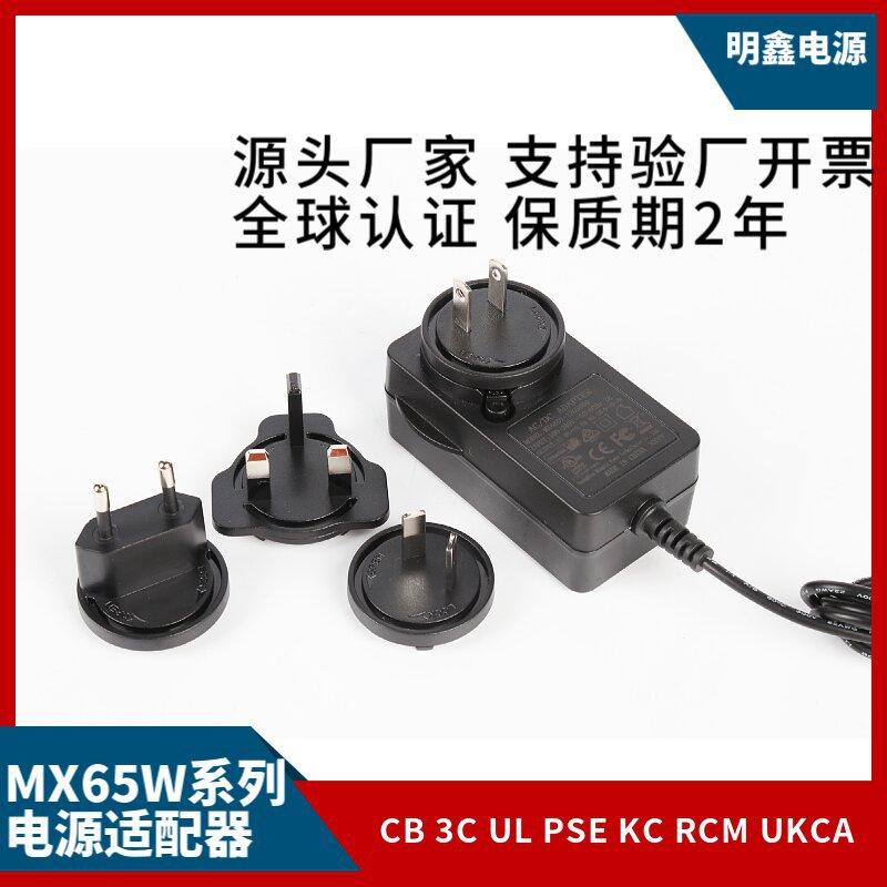 65W转换头主图