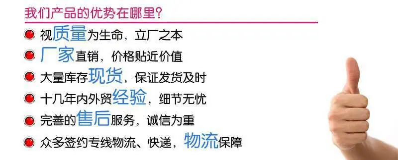我们的产品优势在哪里.jpg