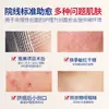 No disponible en línea: Mascarilla de Reparación Estéril con Compresa Fría de Colágeno Recombinante de Grado Médico Clase II para Salones de Belleza