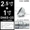 Accesorios para Tubería Rectos Galvanizados con Rosca Macho 1/2 Pulgada, 32 mm Hierro Fundido, 1 Pulgada, 20 mm Hierro Fundido, 65 mm Tubería de Acero, 15 mm