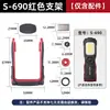Acessórios para lanterna de trabalho Snave: bateria, placa de circuito, carcaça, suporte, LEDs, capa de silicone (consulte para fazer o pedido)