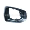 Para Chevrolet Malibu 12-18 marco marco de espejo marco de espejo marco exterior de espejo retrovisor lente reflectante carcasa lateral