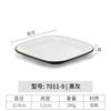 Plato Largo Estilo Japonés de Melamina Plato para Sushi Vajilla para Restaurante de Barbacoa Coreana Plato Plano Rectangular para Hot Pot Barbacoa