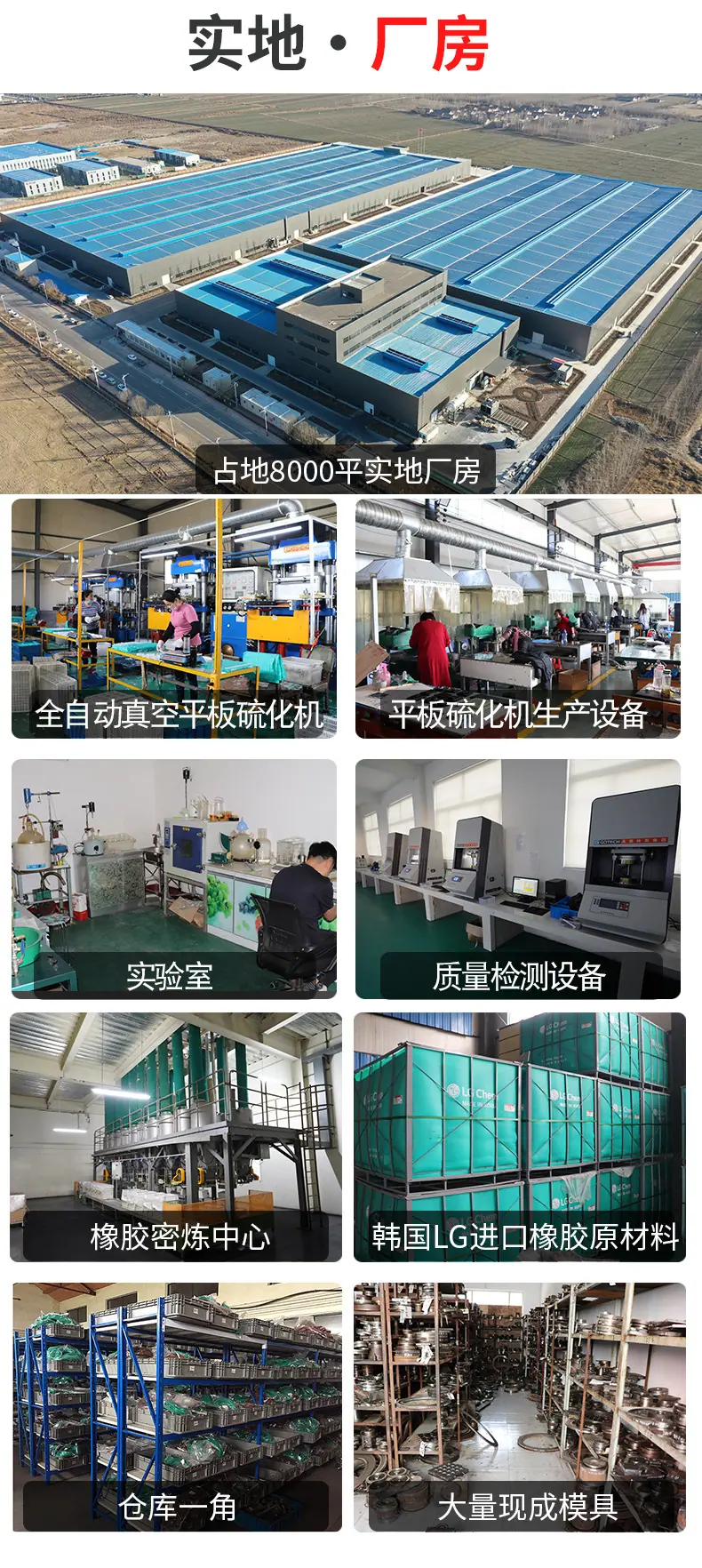 橡胶异形件_11.jpg