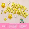 Ins Juego de Globos para Decoración de Cumpleaños Niños Niñas Fiesta de Cumpleaños de Bebé Accesorios para Disfrazar Escena