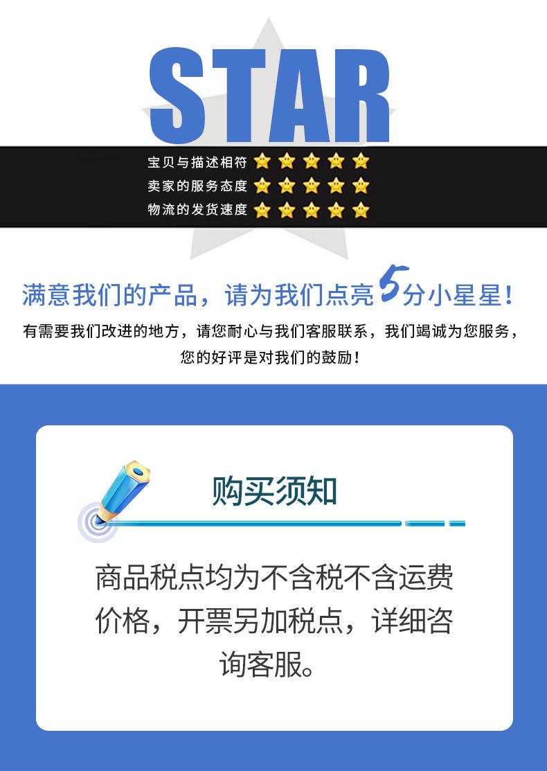 套版4