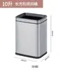 Cubo de basura sin tapa para uso comercial y doméstico, redondo, para baños, hoteles, acero inoxidable de doble capa, cubo para cáscaras, almacenamiento, reciclable