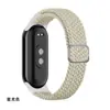 Para pulsera millet 8/9 correa hebilla tejida ajustable metro 34567 pulsera de repuesto especial reloj 8