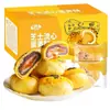 Taro lama crocante neve Mei Niang gema de ovo crocante café da manhã pão de mil fios celebridade da internet lanches casuais produtos de lanche Caixa completa