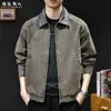 "Zhu Fan Washed" Jaqueta de trabalho americana retrô desgastada, jaqueta de caça casual oversized solta para homens no outono