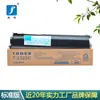 Cartucho Toshiba 2323am 2523A 232323a 2523AD 2822am 2823am 2829A Tóner