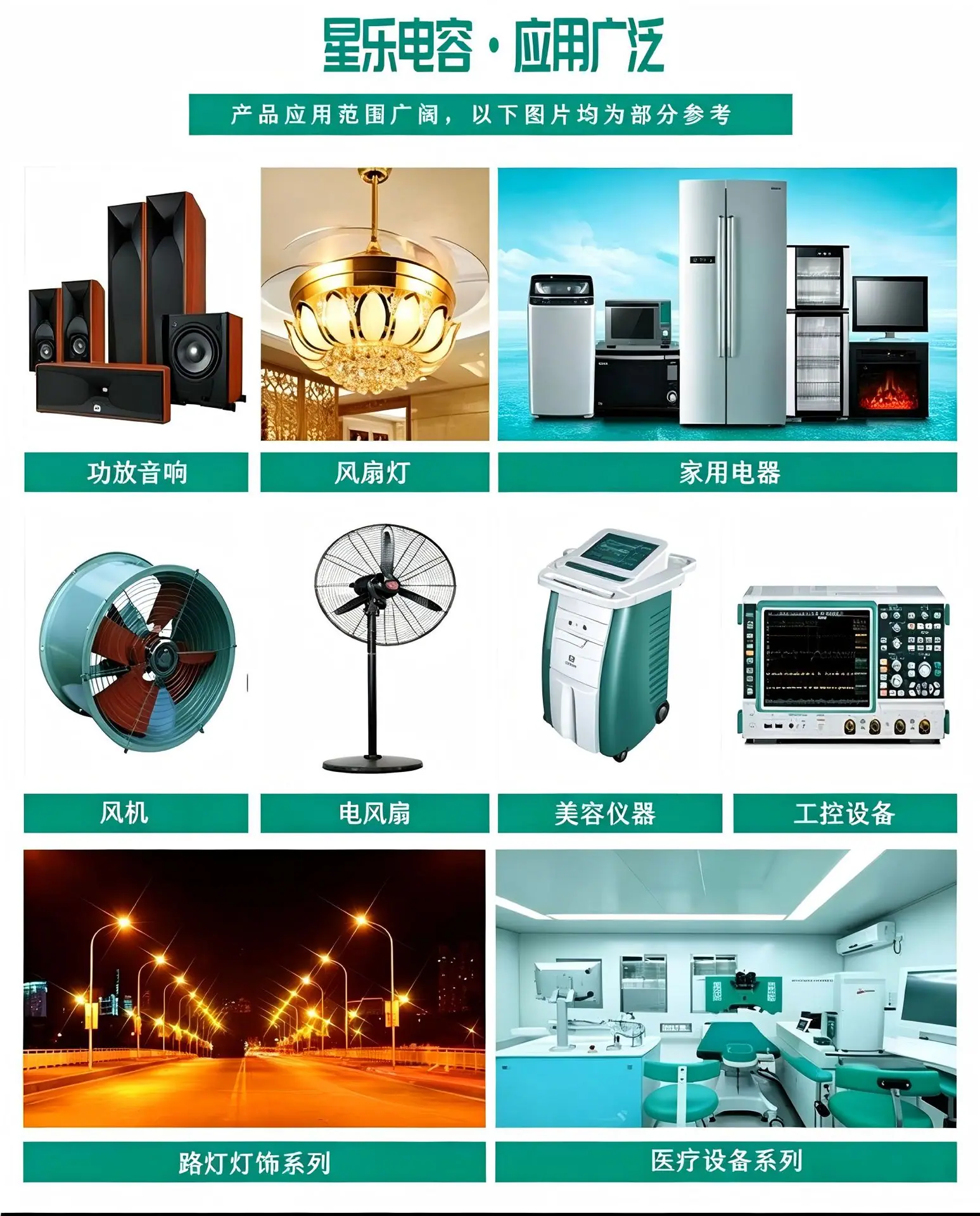 图片美化成1688商品详情页照片 (7)