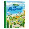 100 Perguntas e 100 Respostas para Crianças Completo 10 volumes Colorido Edição Zhuyin 100 Perguntas e 100 Respostas para Alunos do Ensino Fundamental de 6 a 12 anos Série de Leitura Extracurricular