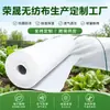 Tela no tejida transfronteriza engrosada para protección de plantas contra el frío, transpirable, retiene la humedad, a prueba de insectos, a prueba de heladas y a prueba de congelación
