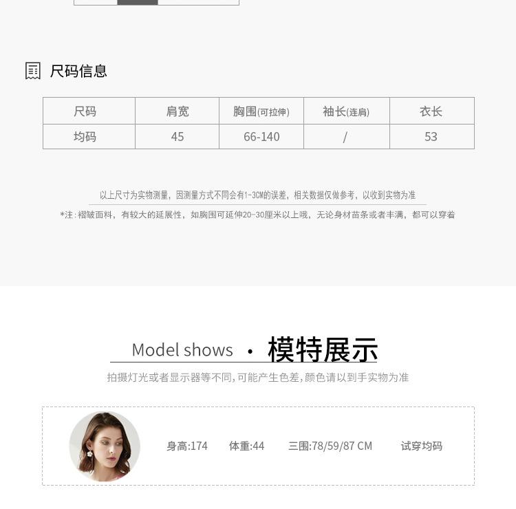 5335衣天裴新详情 (7).jpg