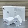 Cabezal de carga rápida PD20W para cargador Apple 14, iPhone 13, cabezal de carga PD de 20 W, conjunto de carga rápida original