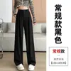 Foto real de calças femininas slim de corte reto, novo estilo outono 2026, cintura alta, com caimento, soltas, que emagrecem, calças casuais versáteis