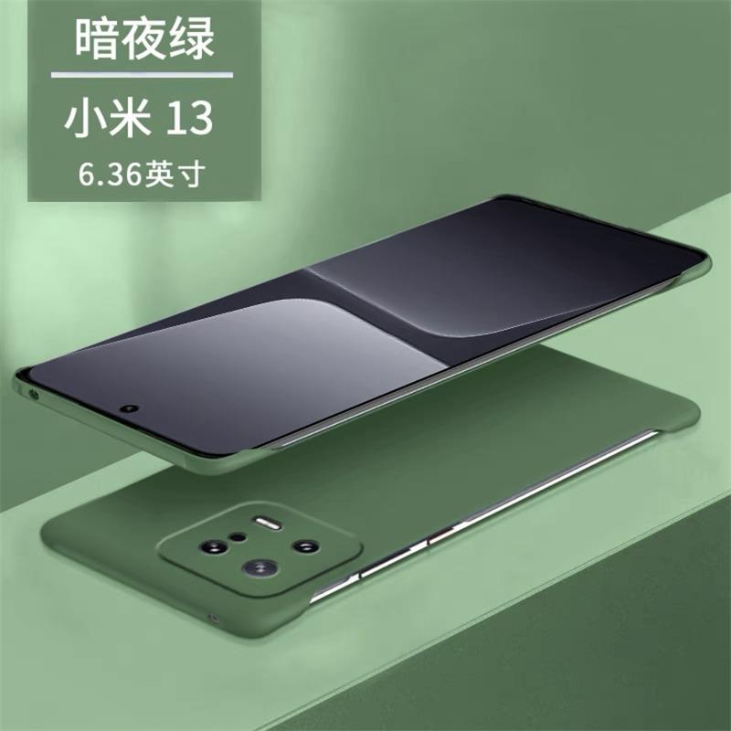 SKU-04-【暗夜绿】