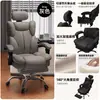 Silla ergonómica, silla de computadora, silla cómoda para oficina en casa, silla gamer, cómoda para sentarse a largo plazo, asiento de dormitorio con respaldo