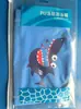 Gorro de natación infantil de dibujos animados transfronterizo PU impermeable protección para los oídos niños y niñas equipo de natación para la cabeza lindo gorro de natación para bebé