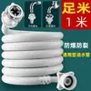 Tubo de entrada de água para máquina de lavar totalmente automática alongado universal especial junta roscada de 4 pontos 6 pontos tubo superior de água tubo de água da máquina de lavar