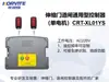 Pista Universal Eléctrica Telescópica para Puerta de Garaje Motor Único sobre Rieles Sin Rieles Doble Motor Controlador Placa Base de Robot Barrera de Canal Elevación