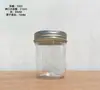 Pote Selado Ninho de Pássaro Mel Garrafa de Vidro Garrafa de Geleia Garrafa de Molho de Morango Caviar Copo para Bolo Mousse Picles Engarrafado