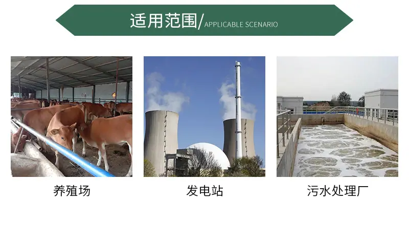 腾龙重工科技详情6——沼气设备_04