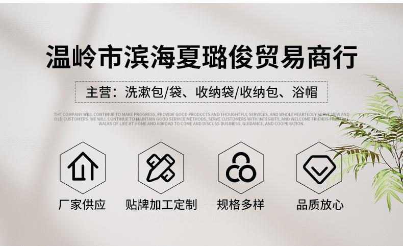 洗漱化妆包详情_02