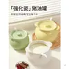 Bote de Manteca Cerámica Resistente a Alta Temperatura Grado Alimenticio Hogareño Se Puede Colocar en Refrigerador Jarra de Condimentos de Gran Capacidad con Filtro Contenedor de Pimienta