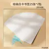 Marcador de Página em Branco Alunos do Ensino Fundamental Artesanato DIY Borla Cartão para Escrever à Mão Material Pintado à Mão para Crianças Marcador de Página Caseiro Cartão em Branco