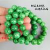 Jade verde jade frío verde flotante Flor de Jade Jadeíta verde seco pulsera una variedad de Jade Dragón de Hierro Jade Han Yu pulsera de jade