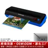Máquina Plastificadora Plástica para Uso em Escritório e Casa, Máquina Plastificadora de Fotos, Máquina Plastificadora de Fotos e Documentos A4