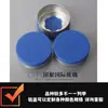Vial Xilin vial de polvo liofilizado tapa de aluminio-plástico dorada de posicionamiento sin apertura tapón de goma sello anillo de extracción tapa totalmente de aluminio hueca