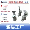 Fábrica de Fundição de Precisão de Ningbo Aço Inoxidável 304 Liga de Alumínio Grampo Fivela de Travamento Grampo de Treliça Fivela de Ajuste