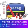 Kit Médico de Emergência para Carro Pacote de Segurança para Carro Equipamento Portátil para Viagem de Carro Conjunto de Ferramentas de Primeiros Socorros para Carro Venda por Atacado