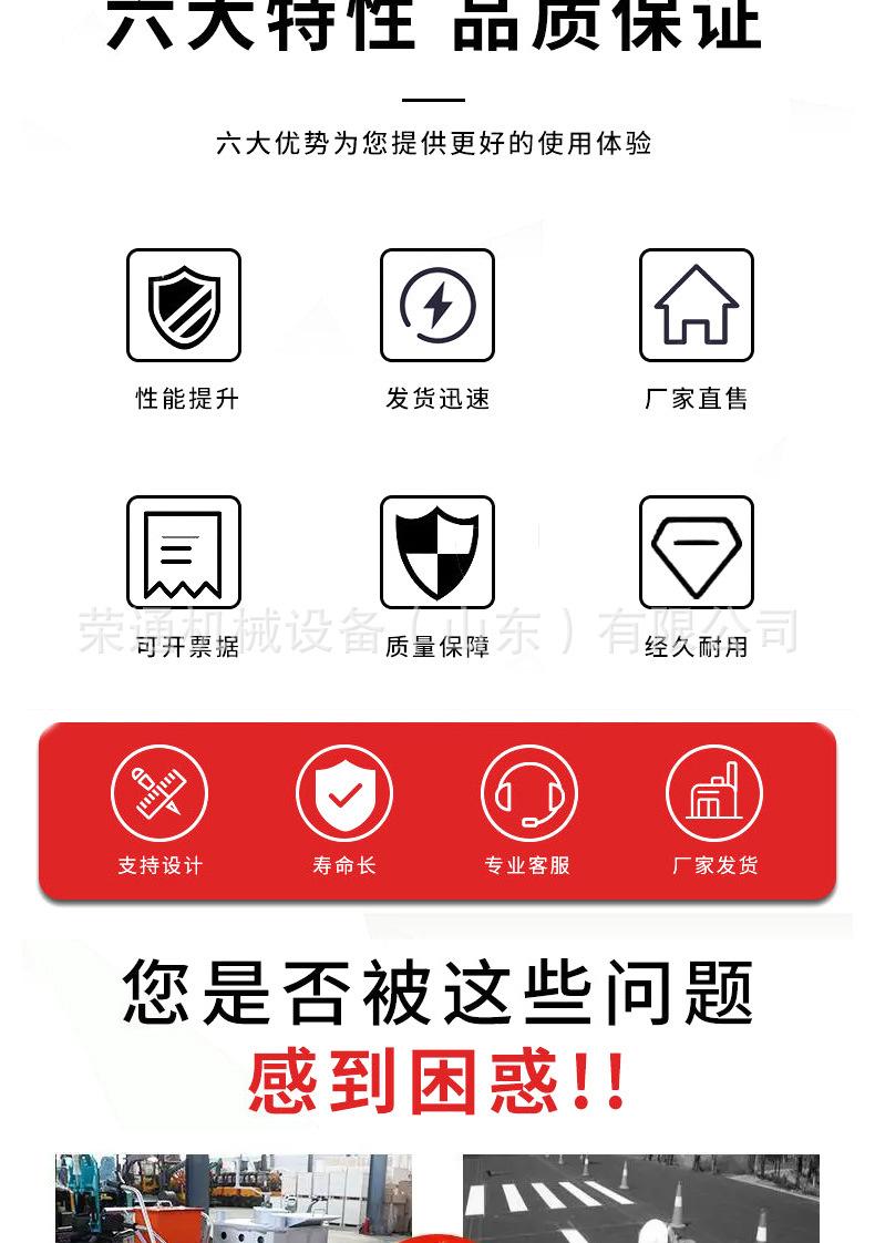 划线机详情页_02