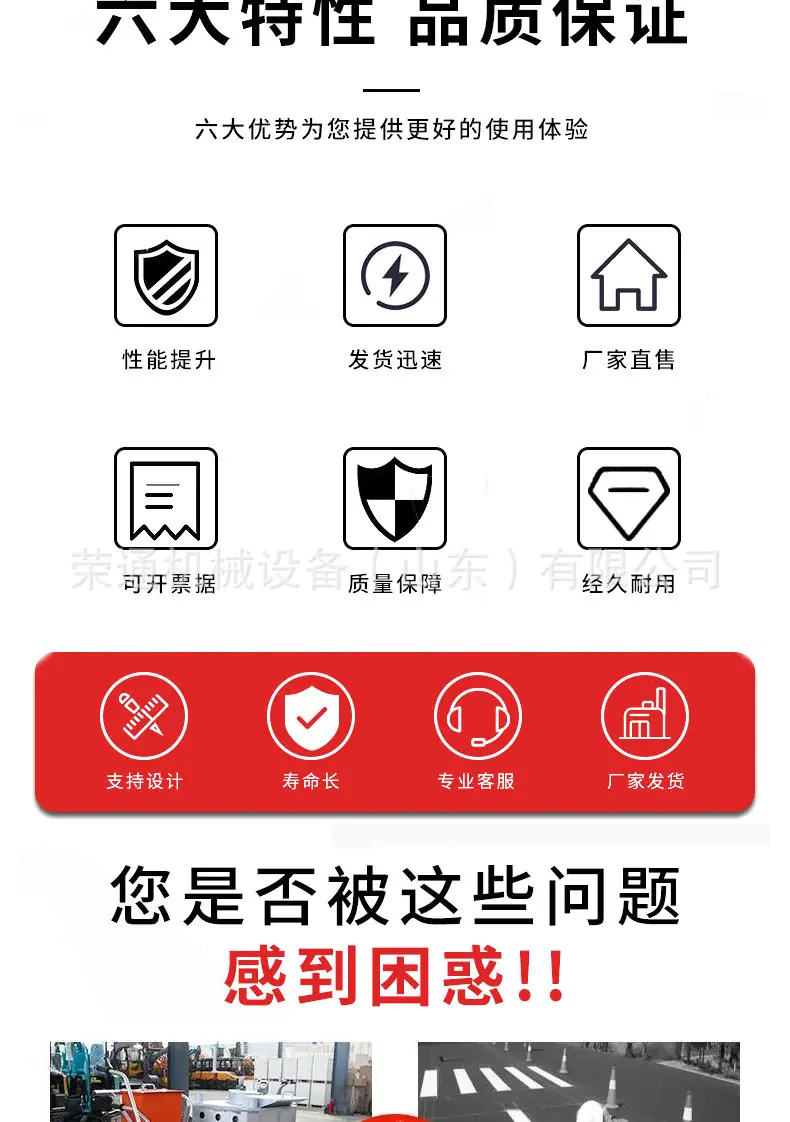 划线机详情页_02