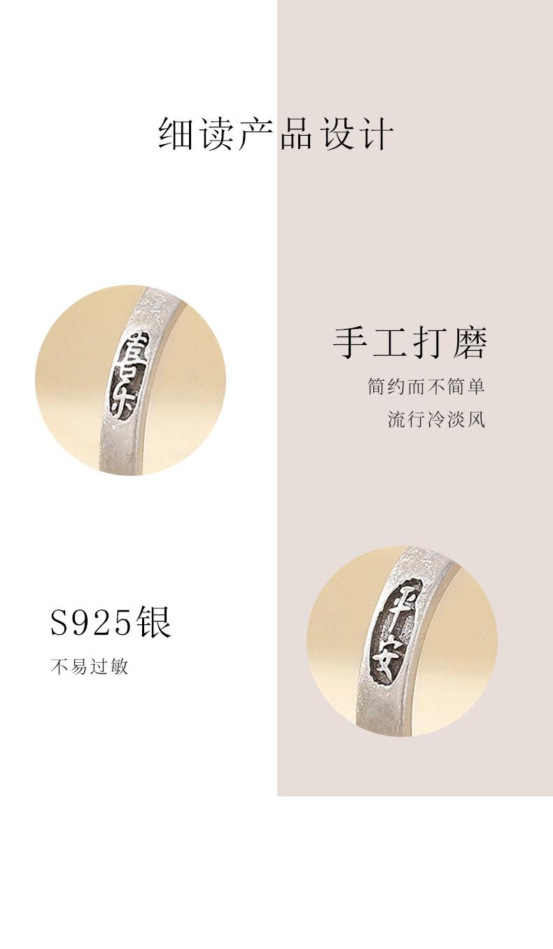 平安喜乐详情_08.jpg