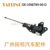 Adequado para Acessórios de Carro Tesla 2020 Modelo 3 Motor da Trava do Capô Dianteiro 1098789-00-D