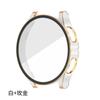 Venda Direta da Fábrica Adequado para Samsung Watch4 Watch Capa Protetora 40 44Peça Case + Vidro Lapidado Dazzling de Duas Cores Integrado