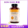 Amazon Internacional Quente Vitamina D3 Vitamina D3 5000 UI (125 mcg) Suporte O
