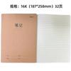 Cuaderno de Puntada Ligera y Mañana 16360 Cuaderno de Tareas 16K Cuaderno de Composición por Materia Cuaderno de Corrección de Errores Cuaderno Cosido de Papel Kraft Tareas de Papel Kraft
