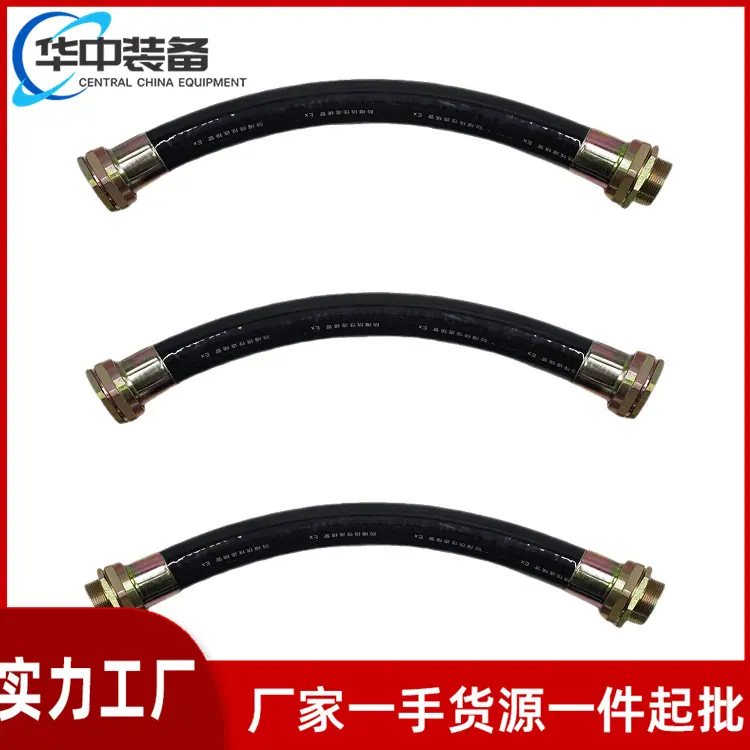 防爆挠性连接管04