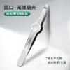 Pinza para Cejas Estilo Nuevo 410 Pinzas para Cejas para Depilar Cejas, Recortar Cejas, Depilar Barba, Depilar Vello Nasal, Axilas y Vello de los Pies