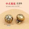 Metal Vintage Bead Fivela Cheongsam Pan Fivela Botão High-end Hanfu Tang Terno Antigo Costsize Estilo Chinês Flor Decorativa Botão Pequeno