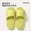 Chinelos de Casa Leves de Eva para Mulheres, Chinelos de Banheiro Antiderrapantes de Verão para Casais, Chinelos Domésticos de Solado Macio para Homens
