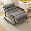Sillón Mecedora Silla para Siesta de Adulto Silla de Balcón Modelo Nuevo Silla Doble para Uso Doméstico para Dormir y Relajarse Sillón Sofá Perezoso