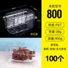 Serie de cajas de frutas Hornflower caja desechable para frutas y verduras caja transparente de plástico PET caja conservadora caja para embalaje de fresas y sandías